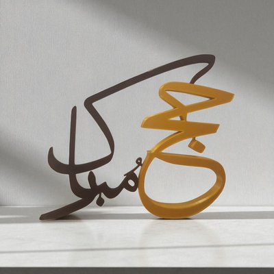 Islamic Art