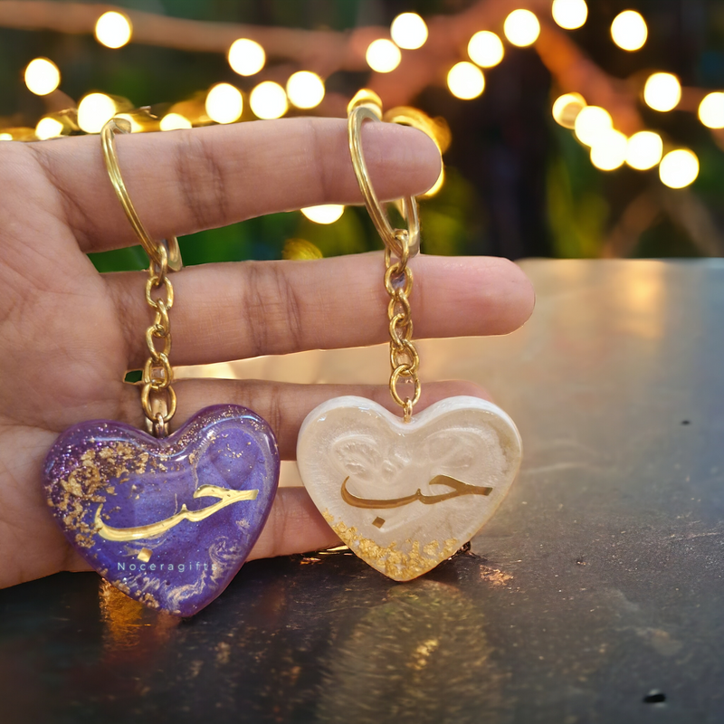 Heart-Shaped Resin Keychain – Arabic “Love” Calligraphy with Gold Leaf