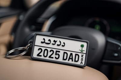 Personalized Car Plate Keychain