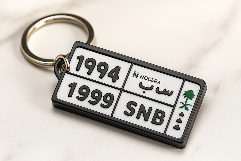 Personalized Car Plate Keychain