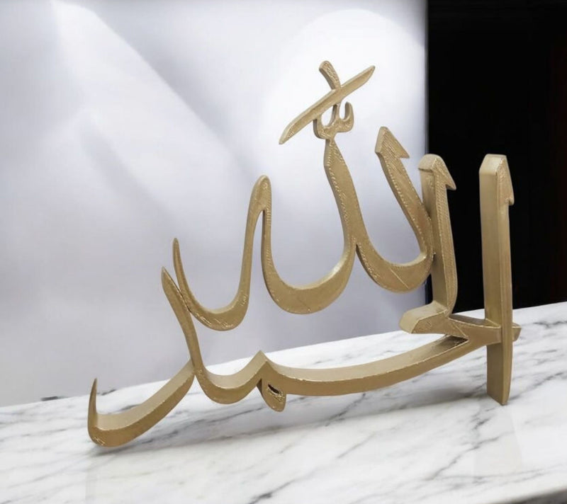 Alhamdulillah 3D Islamic Table Décor – Gold Finish