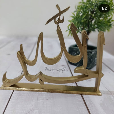 Alhamdulillah 3D Islamic Table Décor – Gold Finish