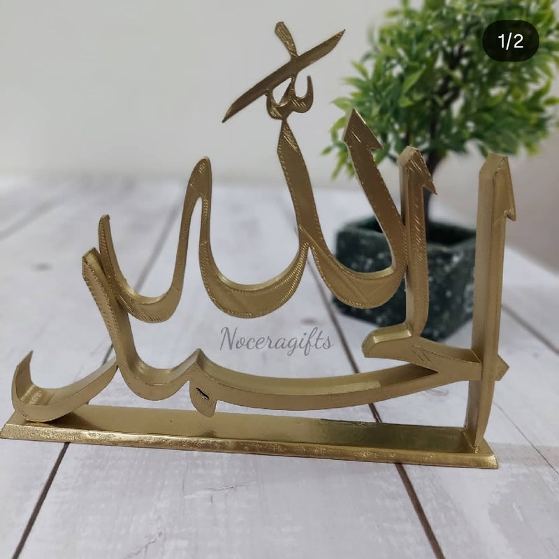 Alhamdulillah 3D Islamic Table Décor – Gold Finish